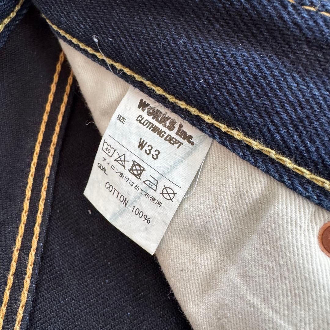 【激レア】IRON HEART（アイアンハート）634Sib セルビッチ21oz