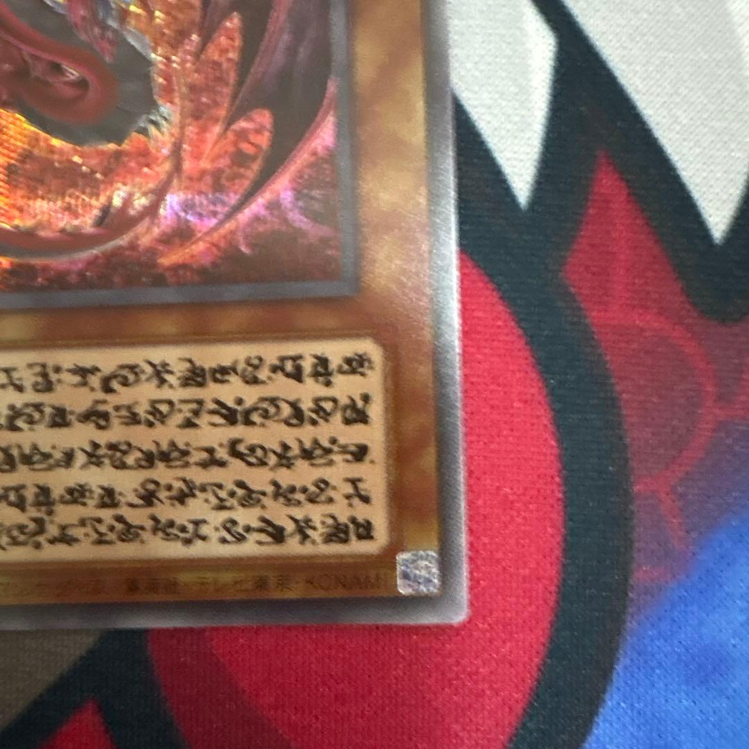 ウリア　原作絵　シークレット