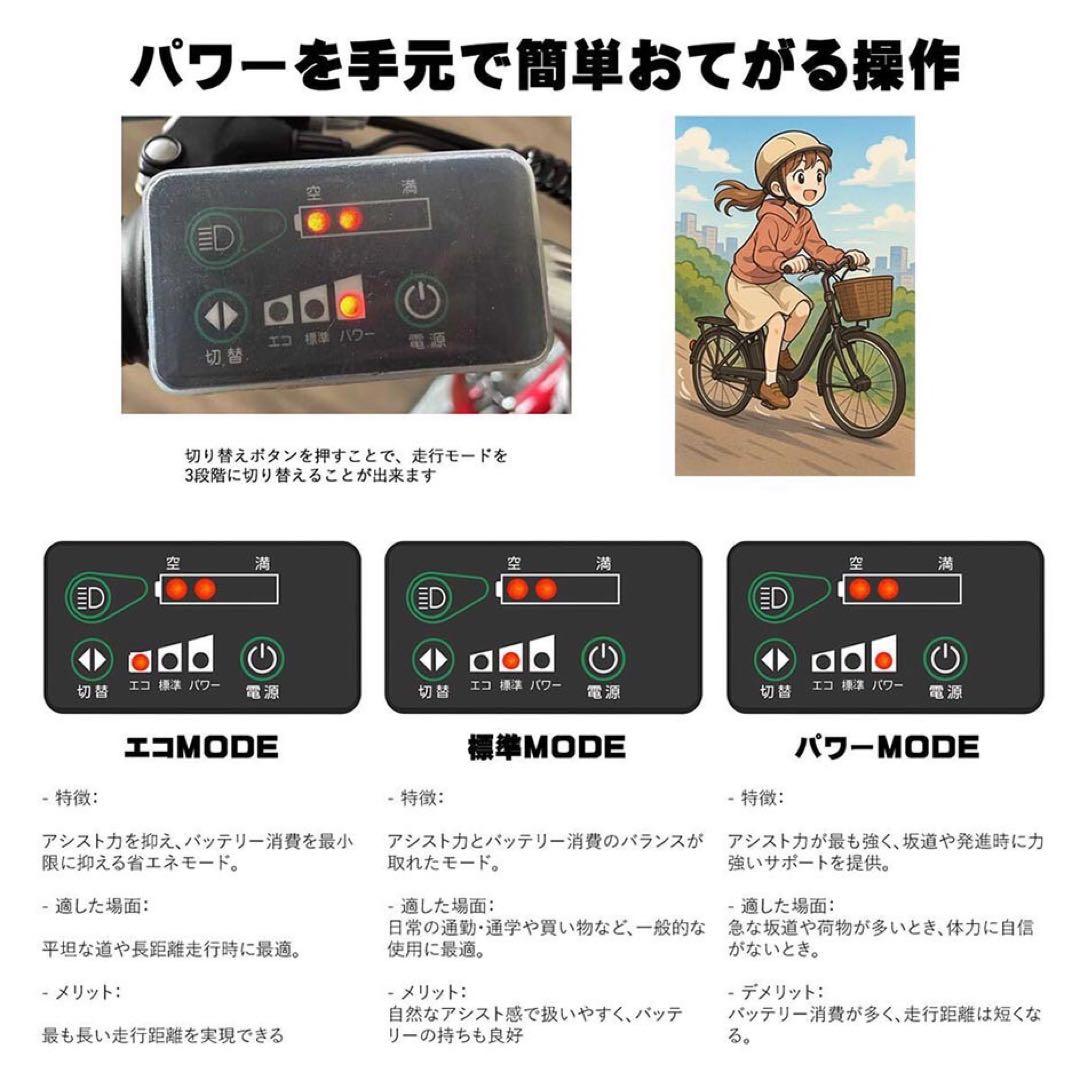 新品　折り畳みアシスト型電動自転車 E-BIKE 24インチ　黒色