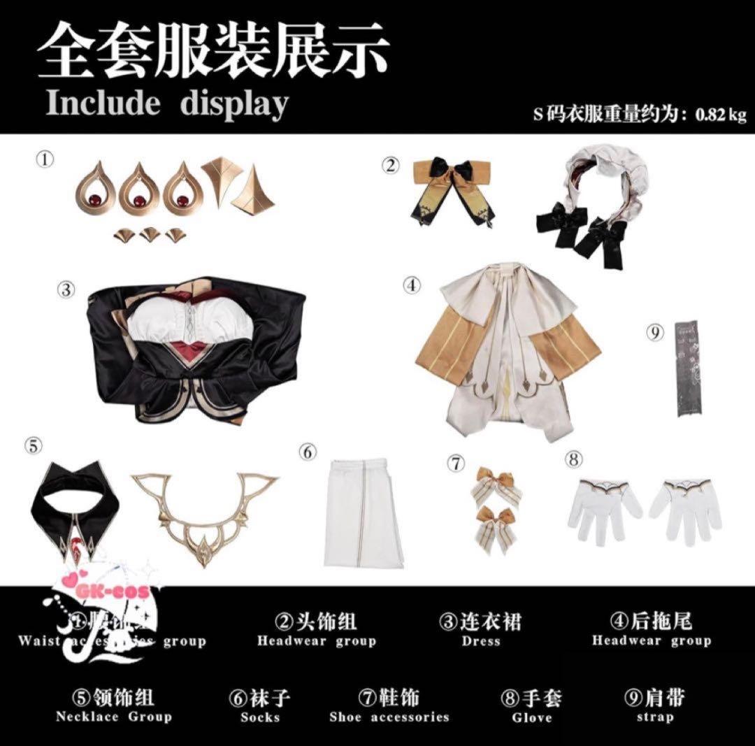 【サンドローネ】 傀儡 原神 コスプレ 衣装＋靴 Lサイズ