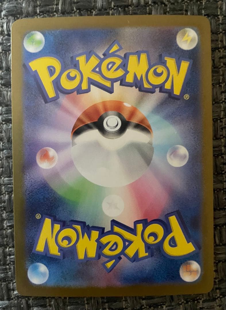 メガリザードンx mur 美品