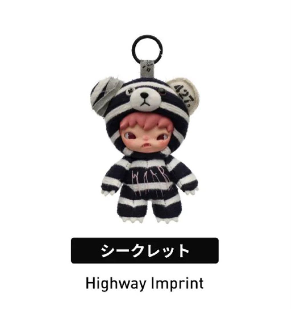 Hirono シリーズ ぬいぐるみペンダント シークレット