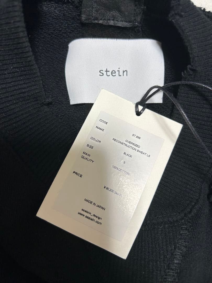 stein 24ss スウェット