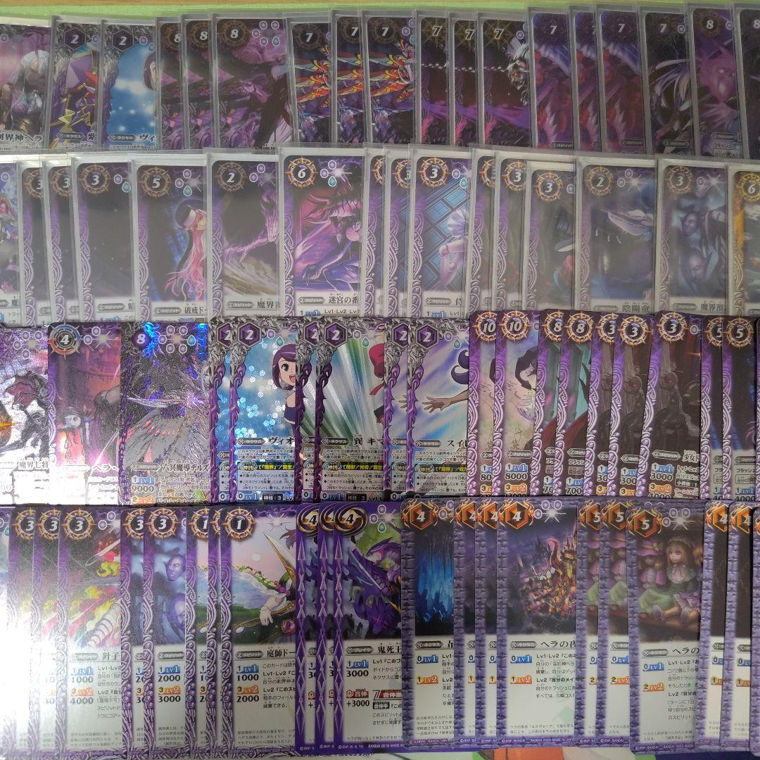 バトスピ 呪鬼デッキ プレイ用