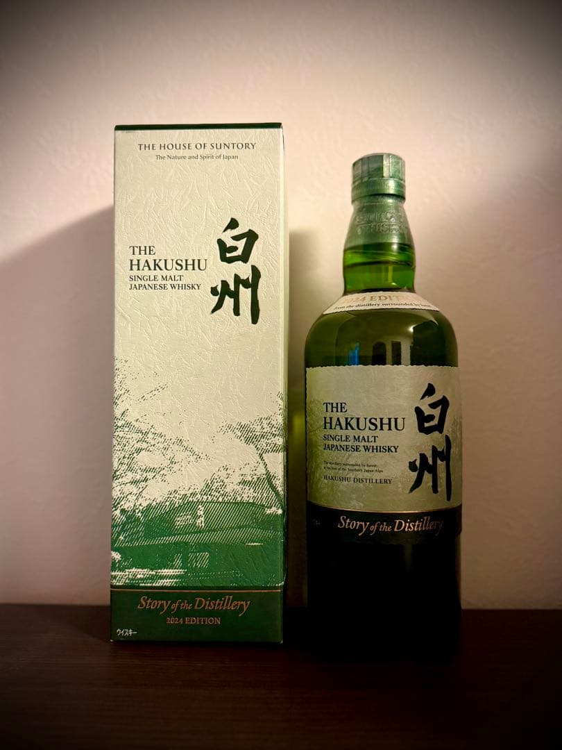 【売切り値下げ】サントリー 白州 12年・2024年 エディション セット