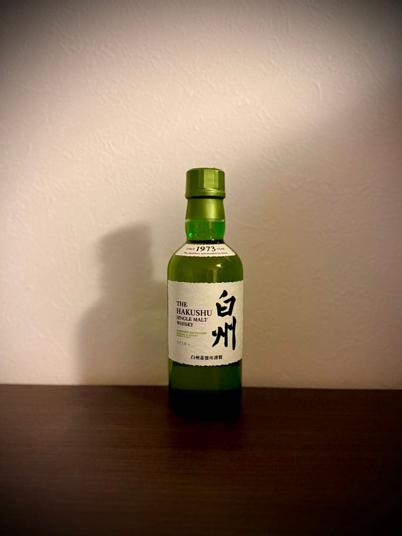 【売切り値下げ】サントリー 白州 12年・2024年 エディション セット