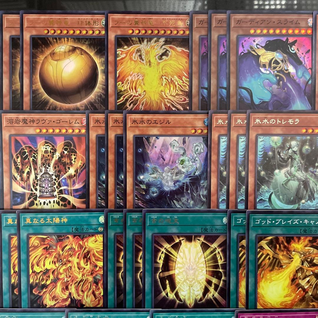 本格構築 ラーの翼神竜デッキ ガーディアンスライム 交差する魂 古の呪文