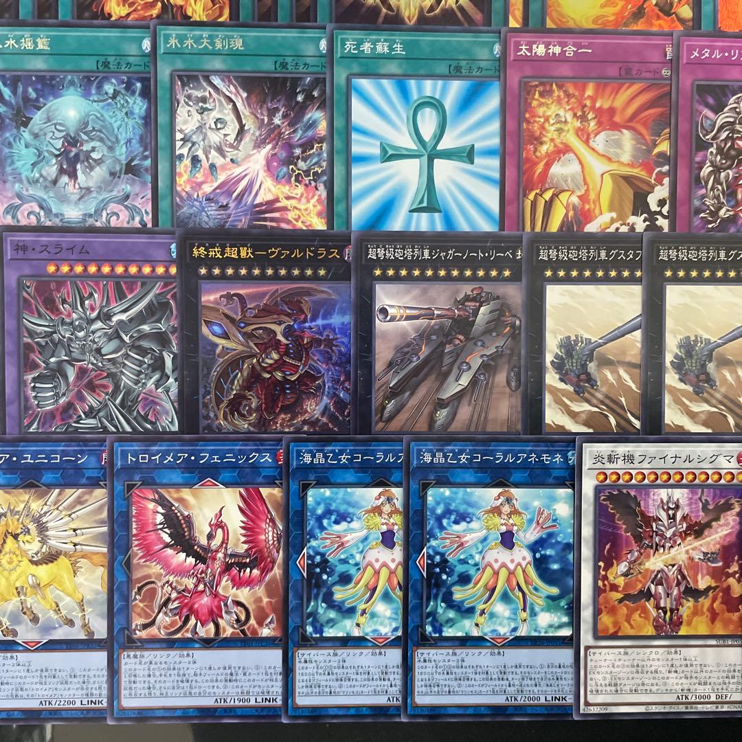 本格構築 ラーの翼神竜デッキ ガーディアンスライム 交差する魂 古の呪文