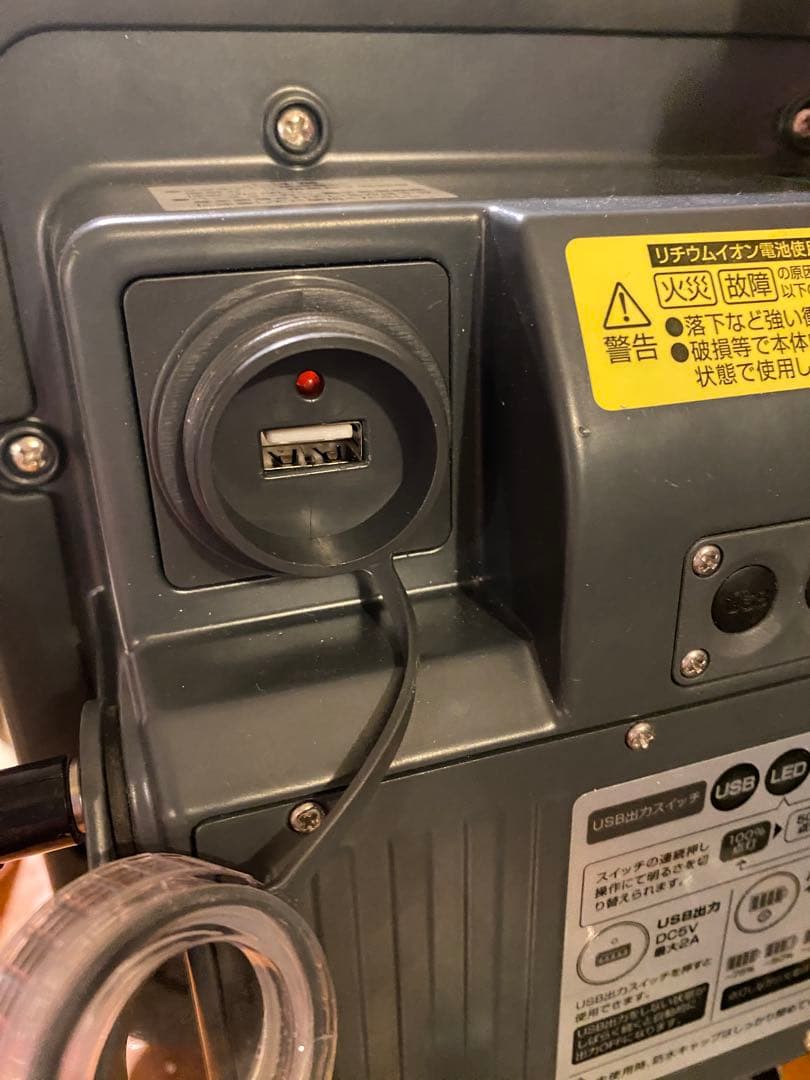 HATAYA 充電式LED投光器 LWK-SS-M マグネットスタンド付き