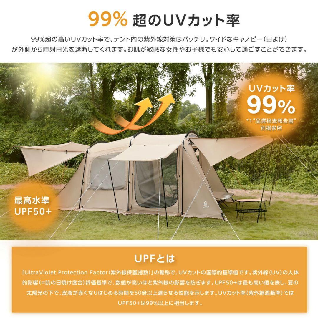 新品未開封 South Light ツールームテント