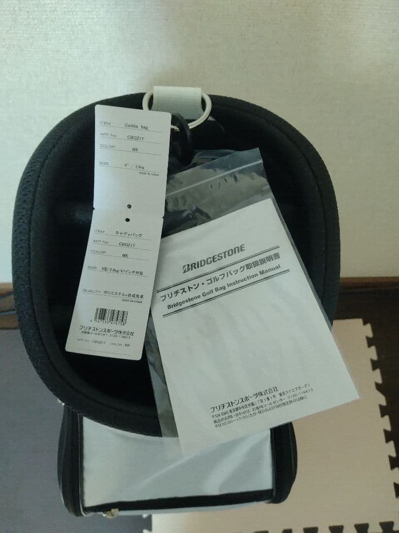 （新品未使用）キャディーバッグ　ブリジストン
