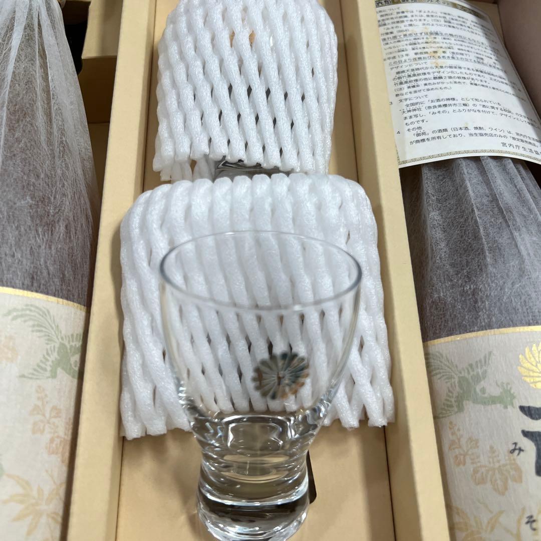 宮内庁 御苑 みその 純米大吟醸