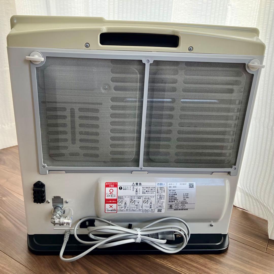 【2023年製 Rinnai ガスファンヒーターSRC-365E】プロパンガス用