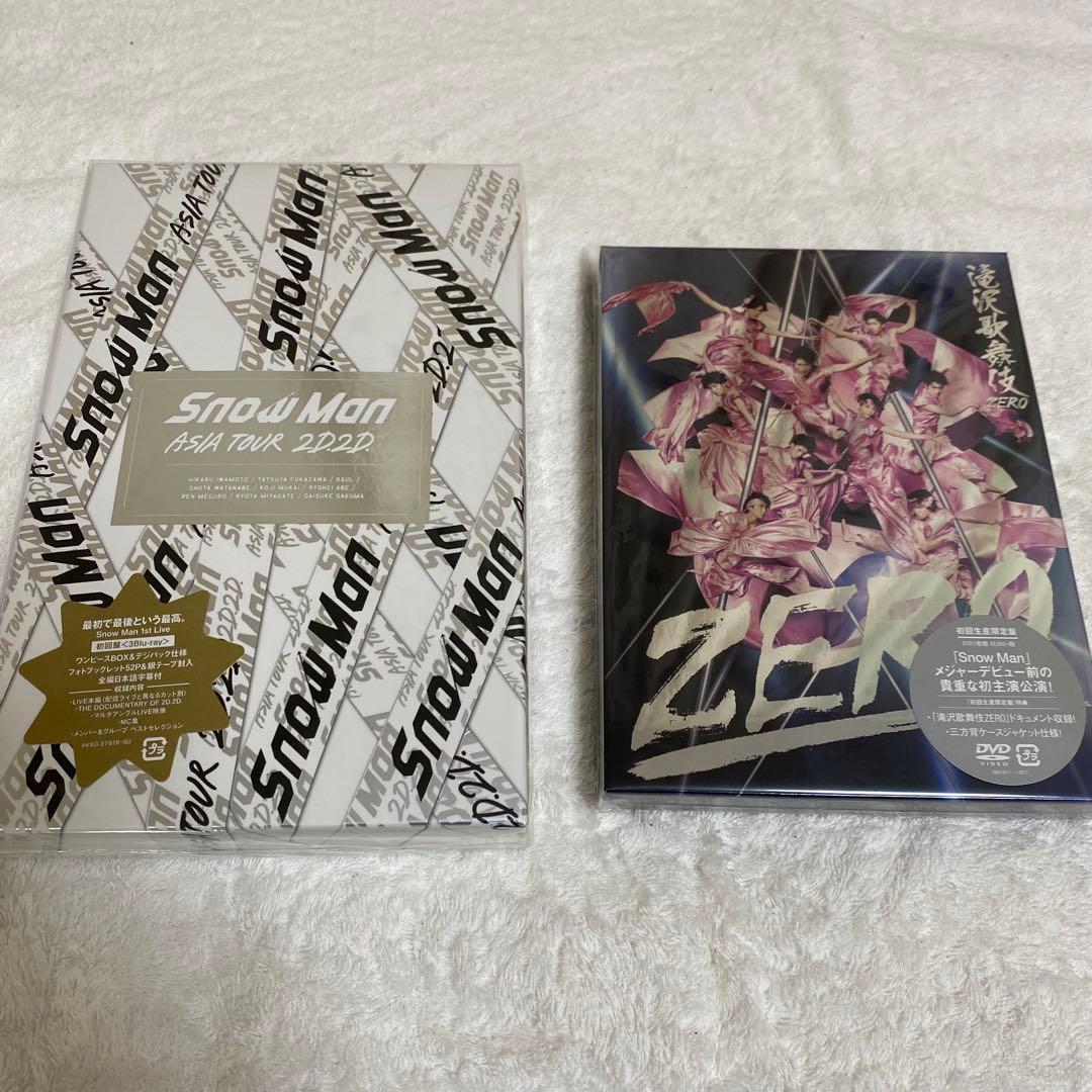 Man グッズ まとめ売り