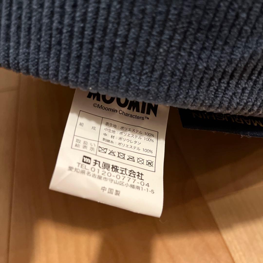 最終値下げ【美品・レア物】ムーミン　ムーミン屋敷　ドックハウス　犬ベッド