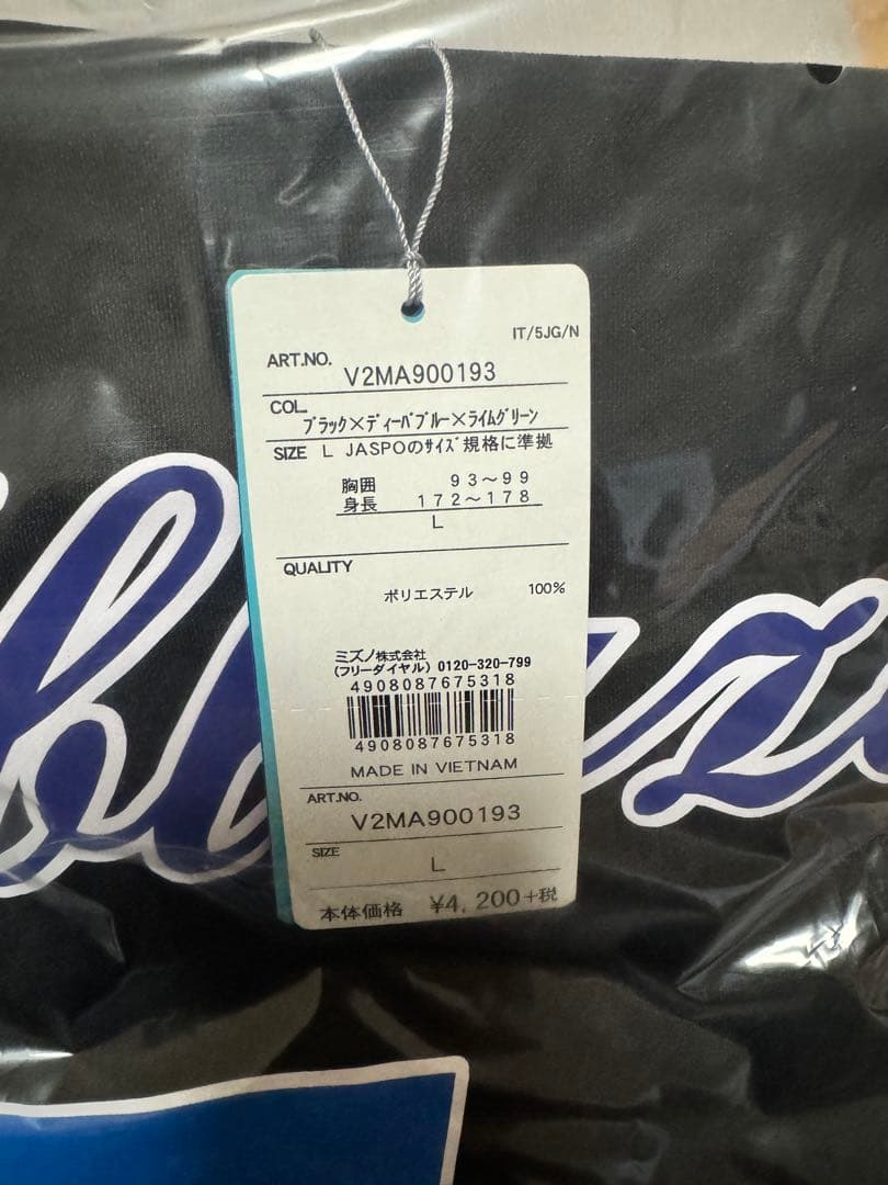 バレーボールユニフォーム  上×10枚  短パン×8枚