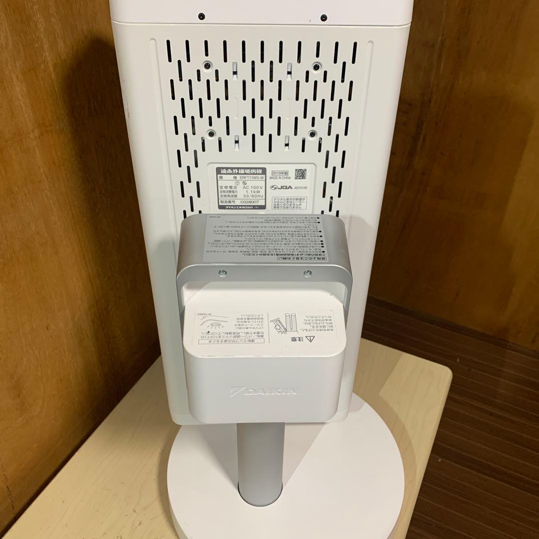 DAIKIN セラムヒート 赤外線暖房機 ホワイト 白 ERFT11WS-W