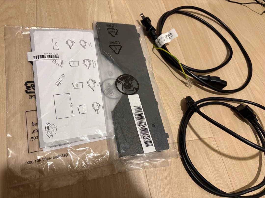 BenQ MOBIUZ EX2510S ゲーミングモニター 24.5インチ