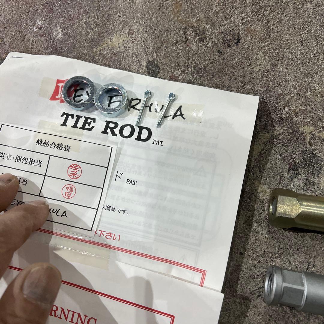 イケヤタイロッド S13.S15タイロッド