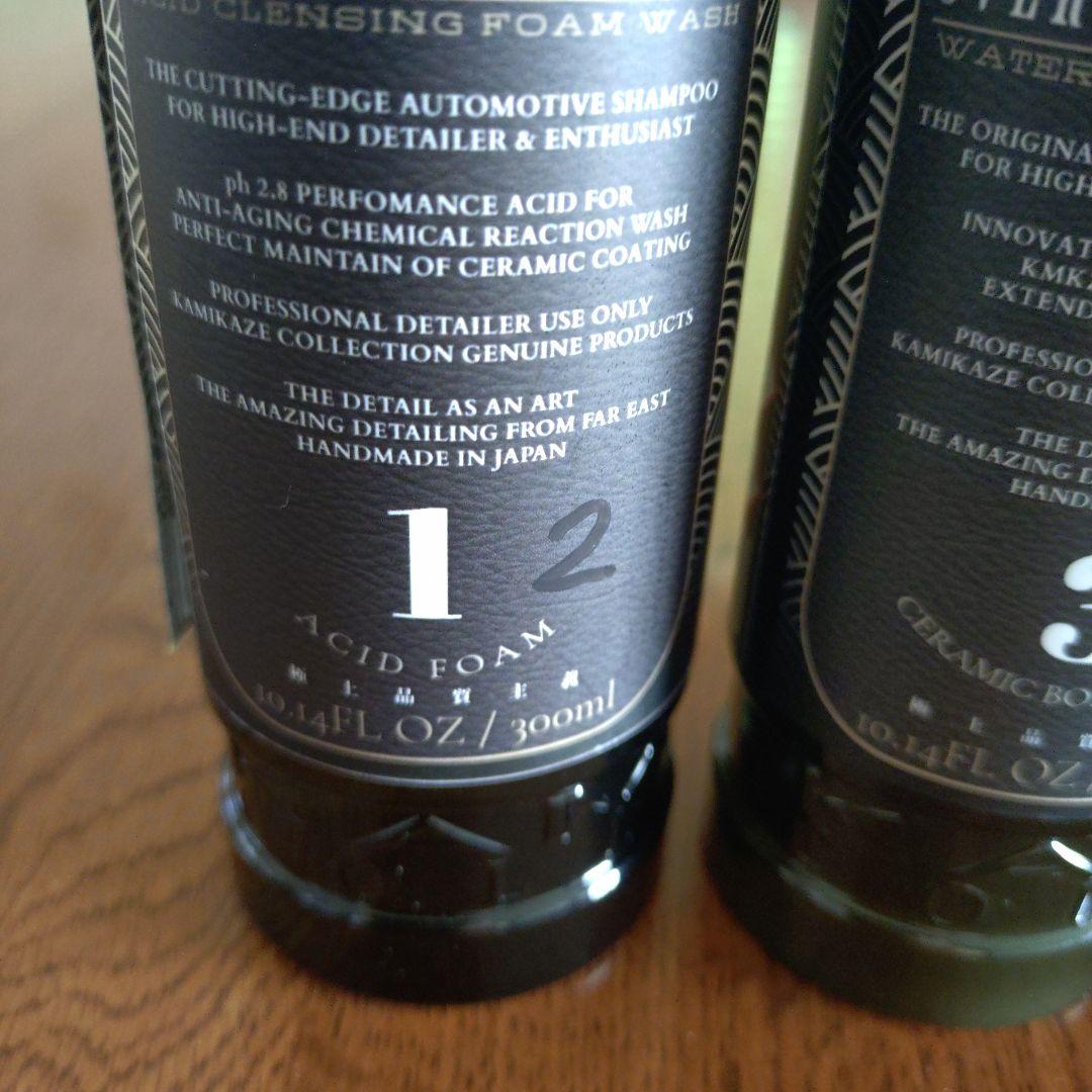 神風コレクション　オーバーコート、QD、アッシドシャンプー　セット