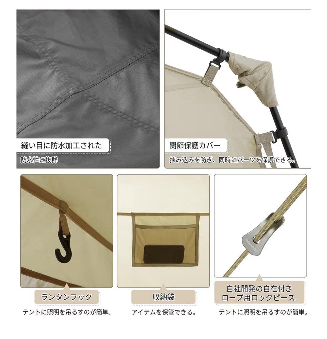 Naturehikeワンタッチ テント village6.0 2世代