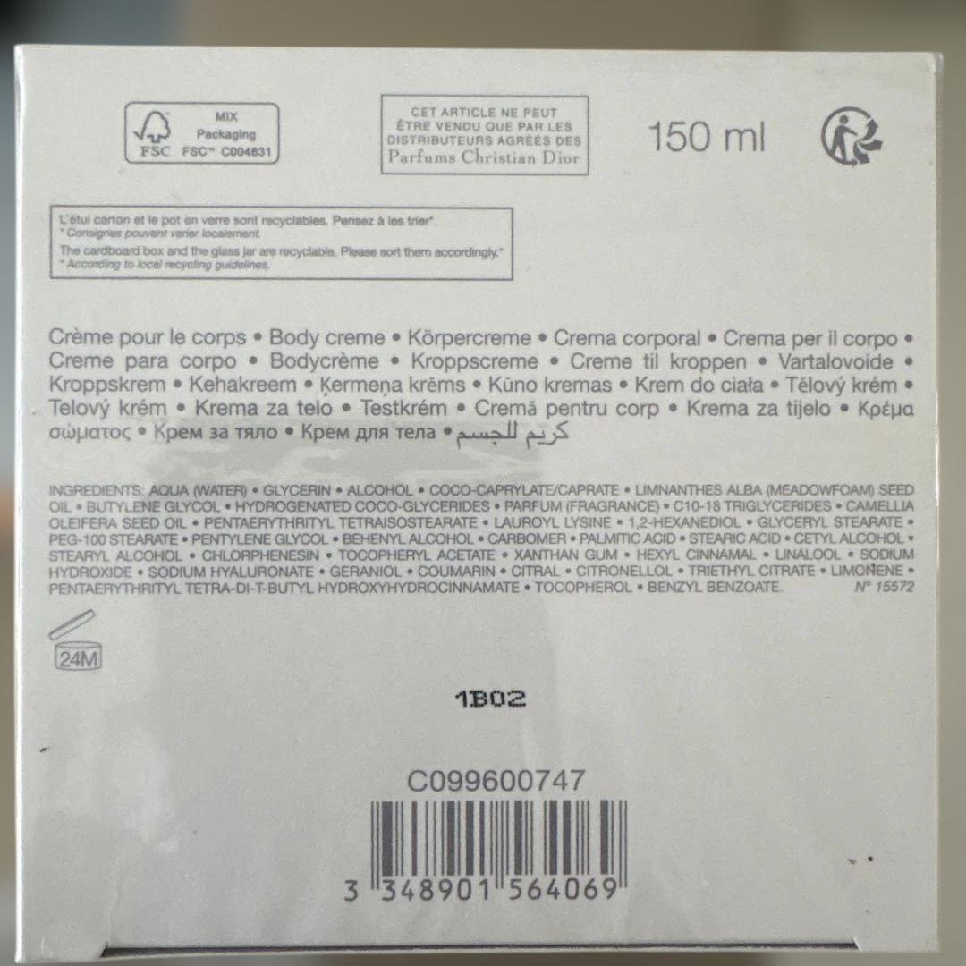 moonさま専用【美品】エデンロックボディクリーム　150ml