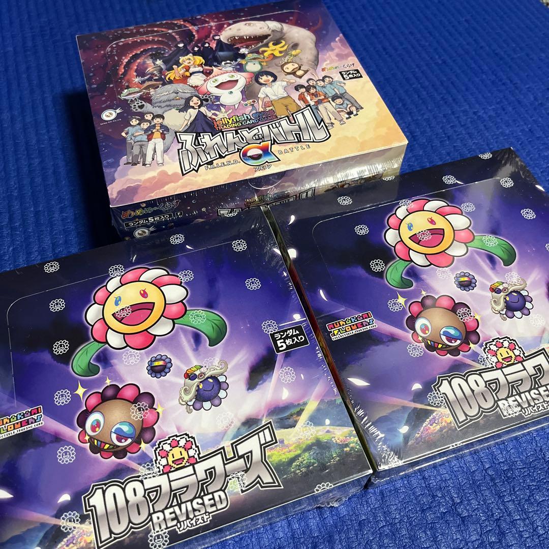 新品シュリンク付　108フラワーズREVISED ふれんどバトルα 計3BOX