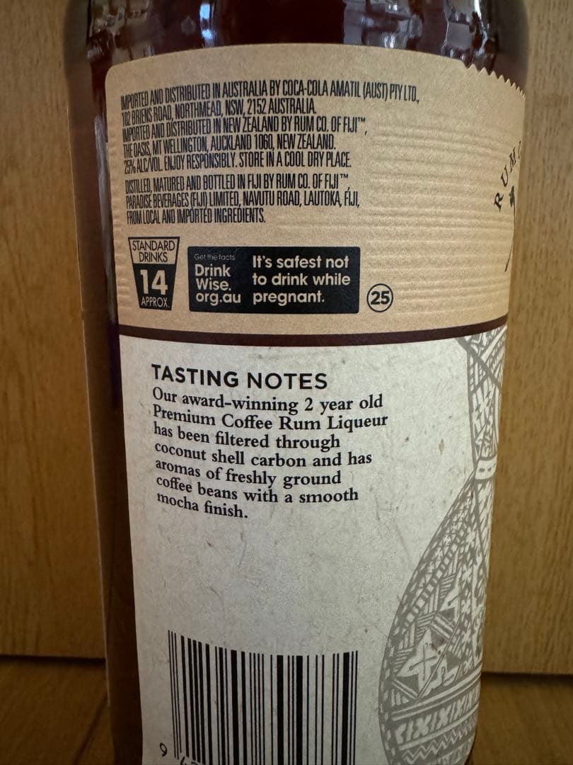 フィジー産ラム酒セット商品 Fiji rum BATI set