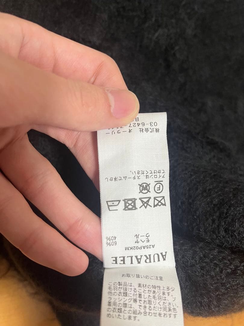 AURALEE モヘアニット サイズ3