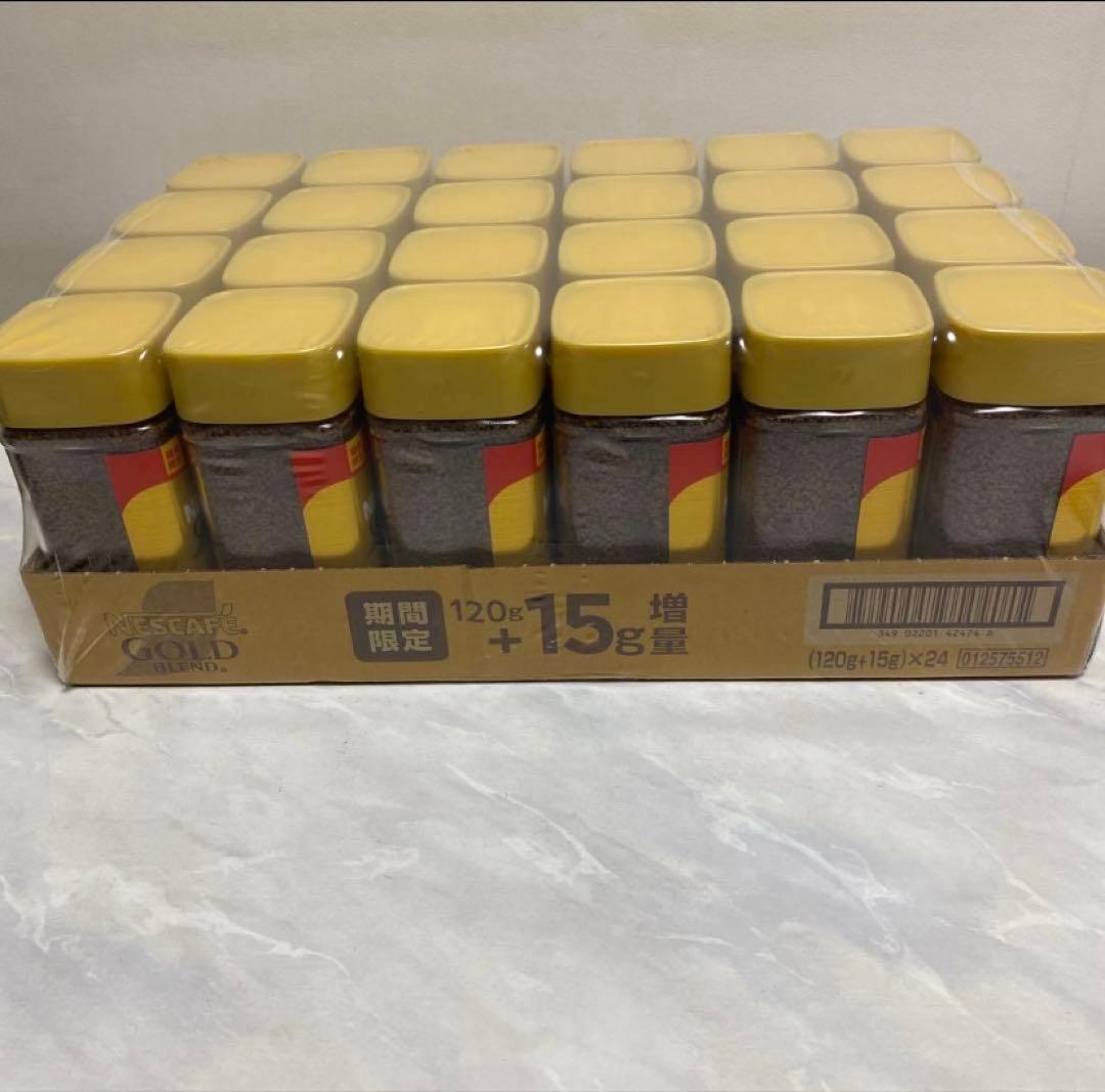 ネスカフェゴールドブレンド135g×24本期間限定増量賞味期限2027年8月