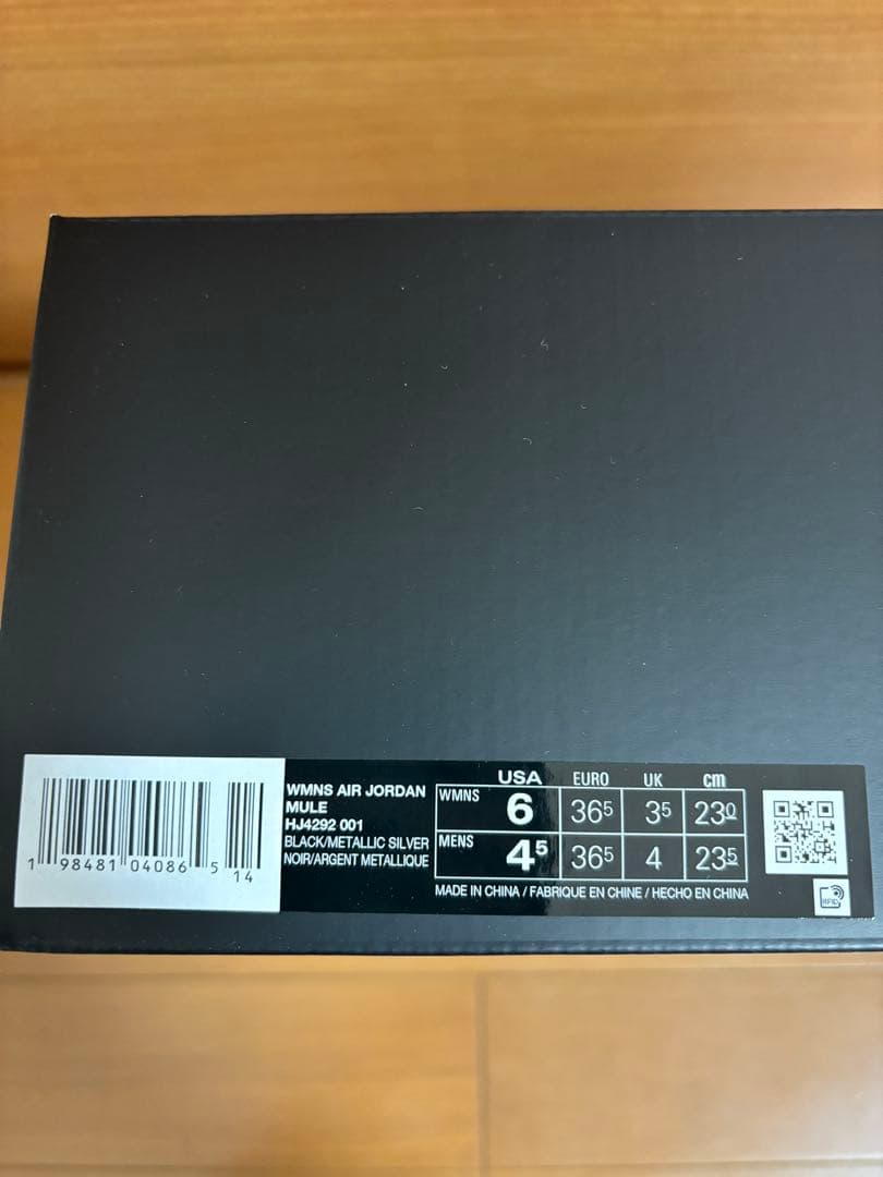 NIKE ナイキ エアジョーダン ミュール　ブラック