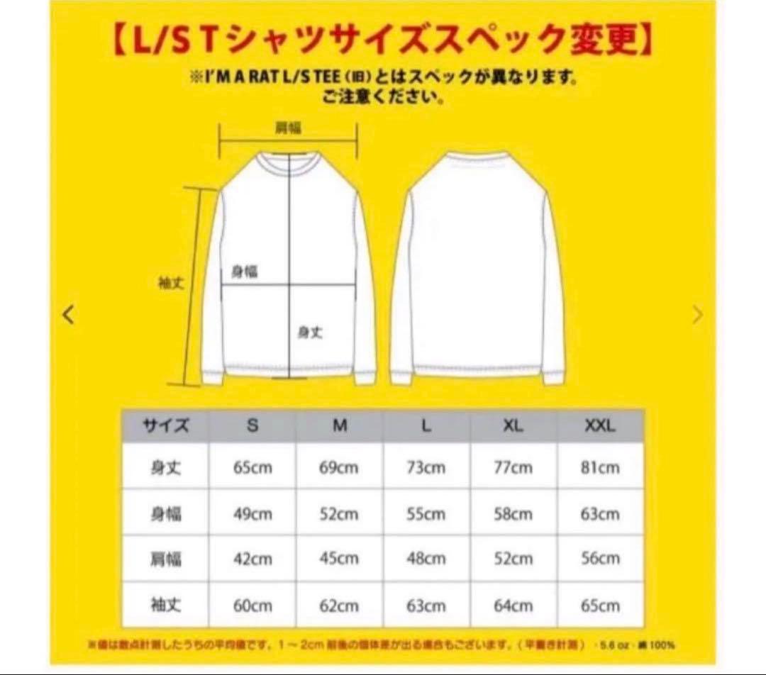 Hi-standard ロンT pizza of death 難波章浩着用 M