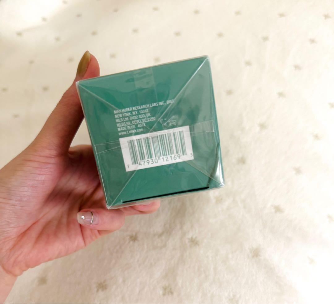 ラ・メール ザ・トリートメントローション 150ml