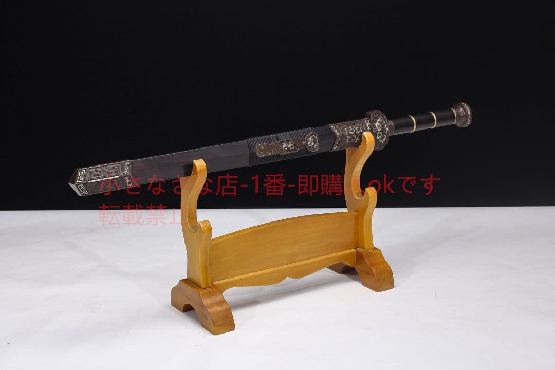 如意漢剣銅装鎏銀花紋鋼   古兵器 武具 刀装具 日本刀 模造刀 居合刀