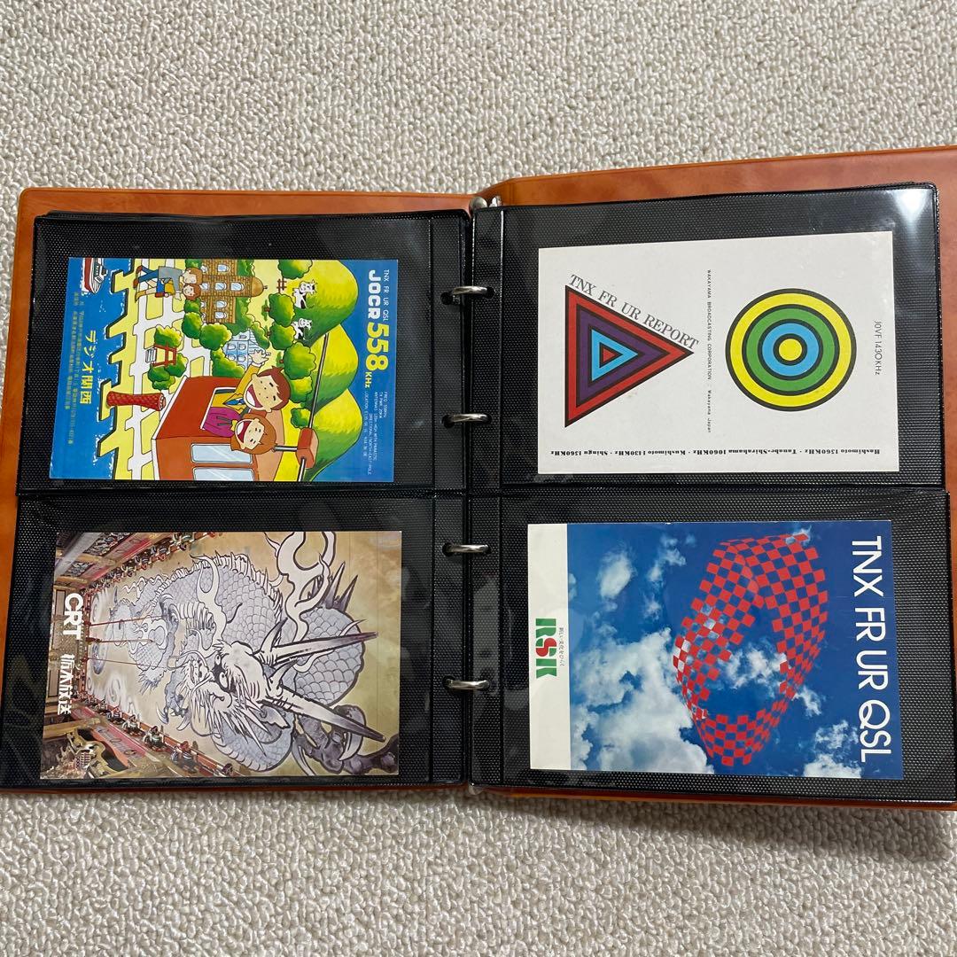 BCL ベリーカード　コレクションブック　リポート便箋　短波放送　短波ラジオ