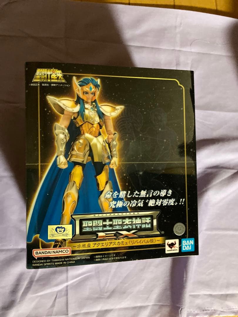 聖闘士聖衣神話EX 4点セット