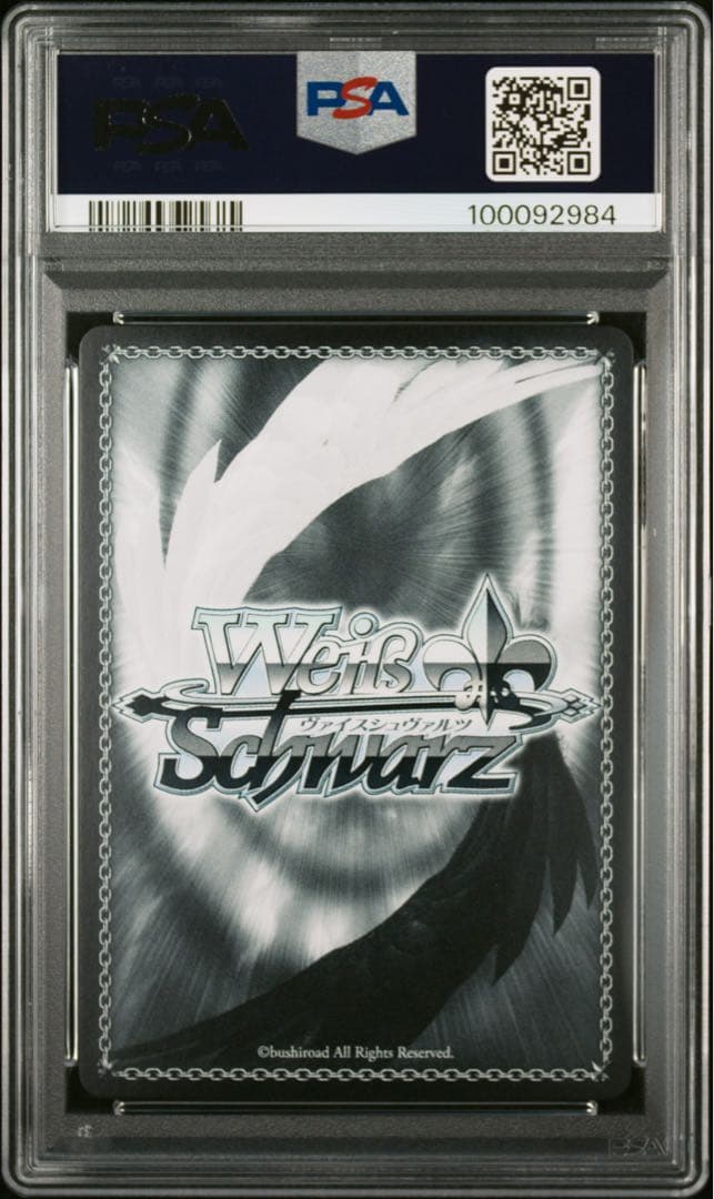 百鬼あやめ　ヴァイスシュヴァルツ　ホロライブ　百鬼　あやめ　SP　PSA10