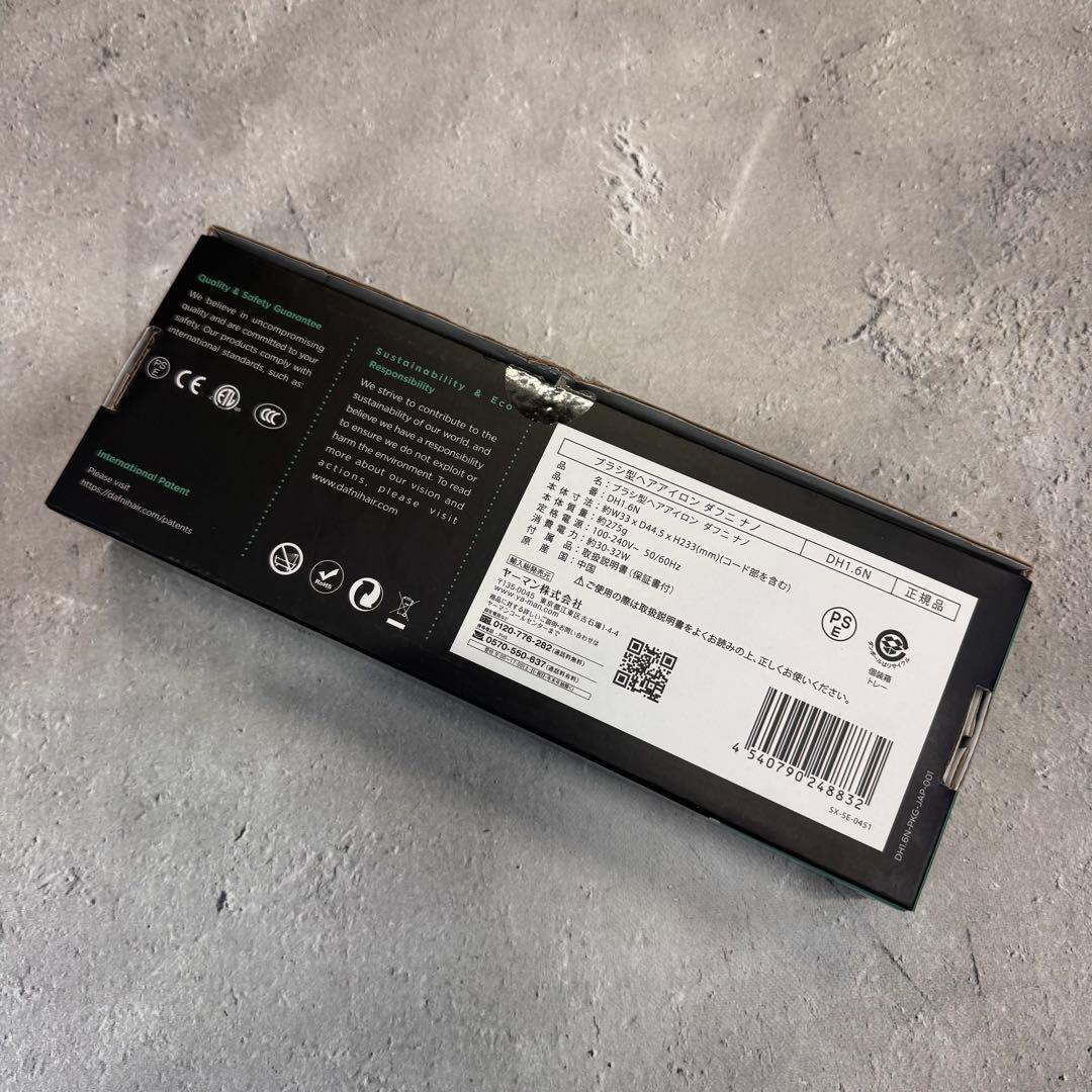 新品 DAFNI nano ミニヘアスタイリングホットブラシDH1.6N