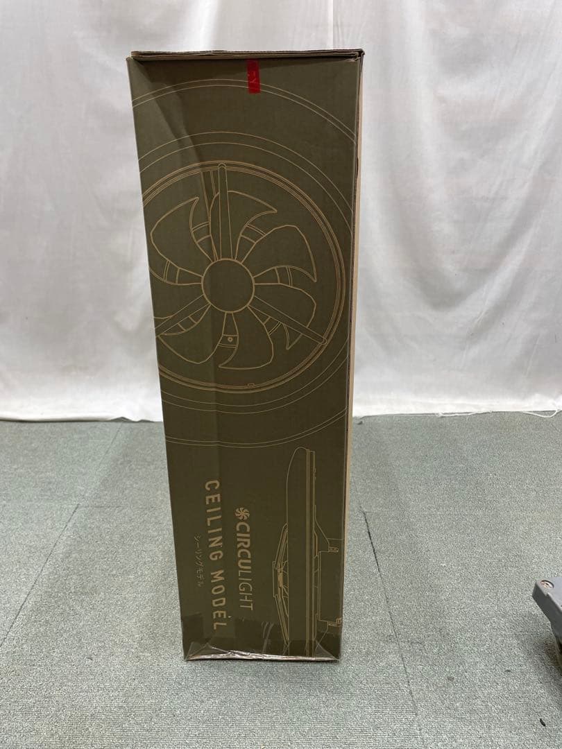 DOSHISHAドウシシャ シーリングライト+サーキュレーター58w4000lm