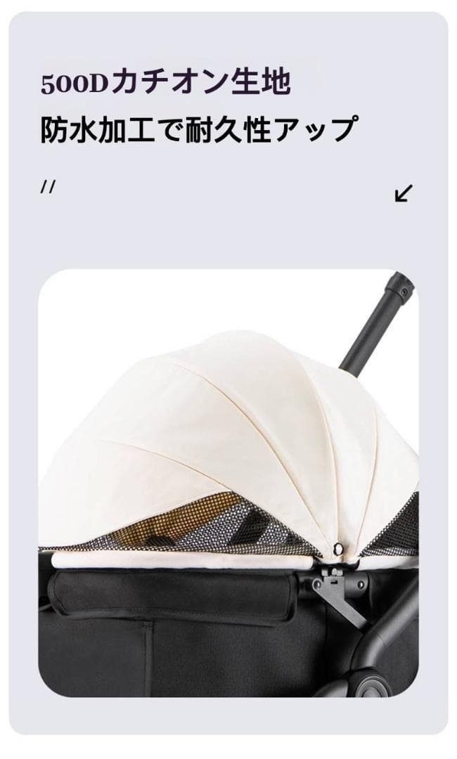 ワンタッチ自立式折りたたみペットカート