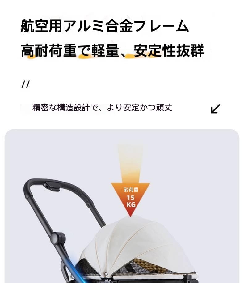 ワンタッチ自立式折りたたみペットカート