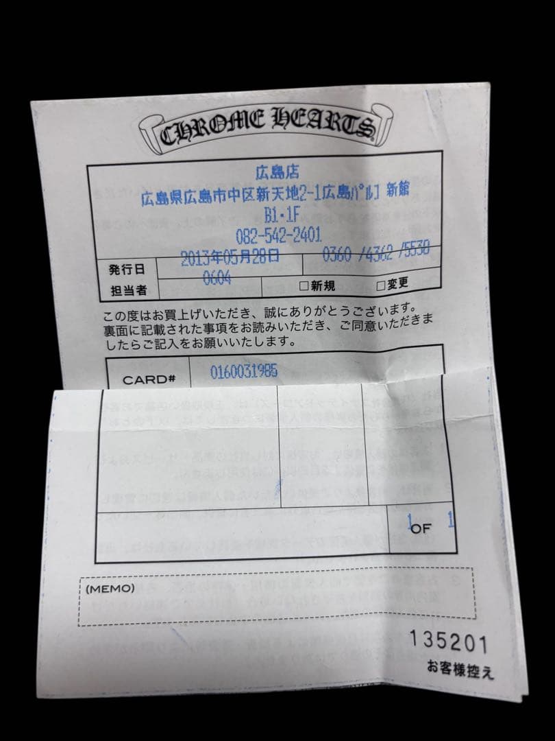 L*M様 クロムハーツ　ベルトループ　W ケルティック