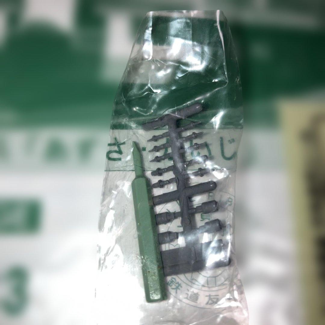 KATO 10-433 E257系　あずさかいじ 基本セット