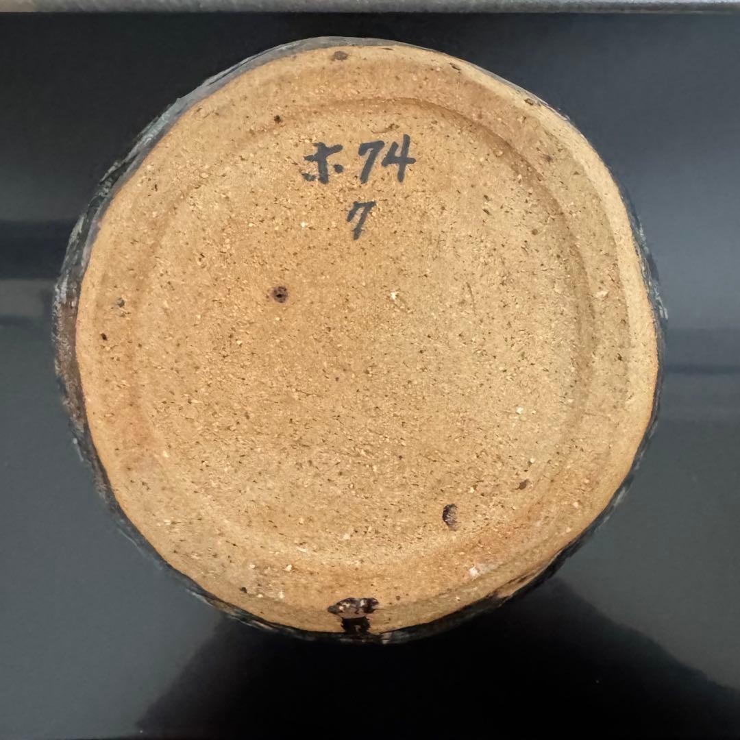 茶道具　表千家　《水指》