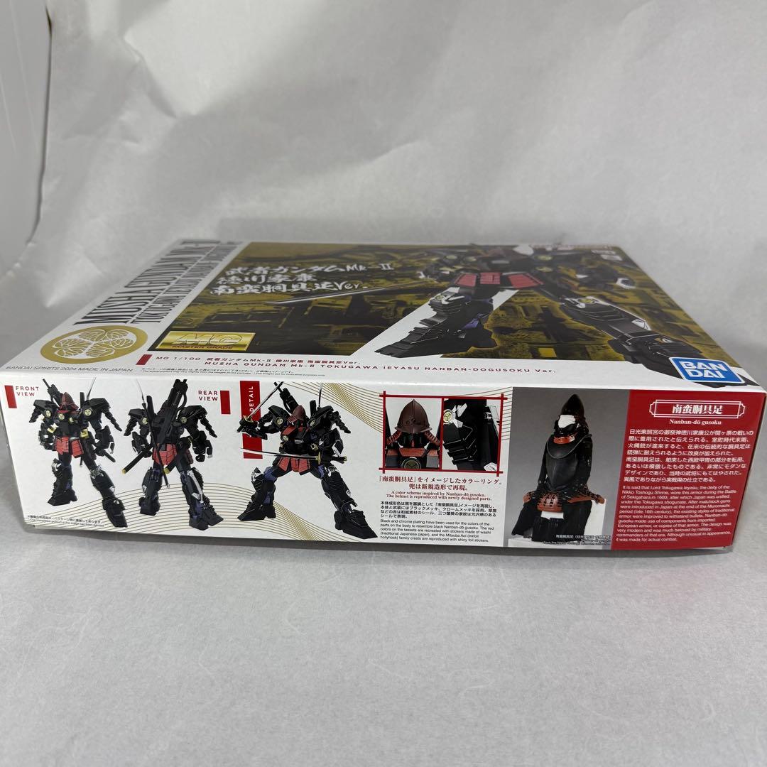 MG 1/100 武者ガンダムMk-II 徳川家康 南蛮胴具足Ver.