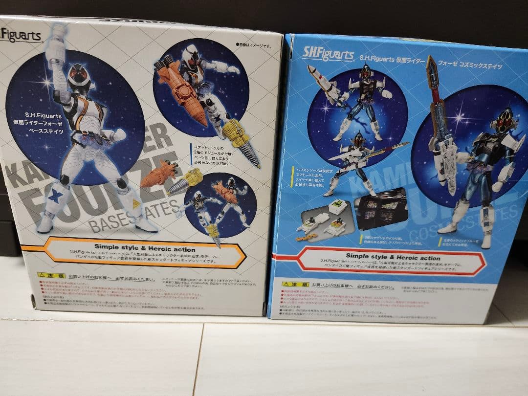 S.H.Figuarts 仮面ライダーフォーゼ セット