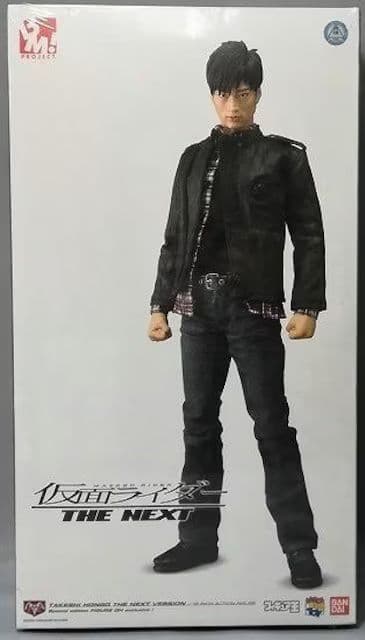 PROJECT BM! 本郷猛 仮面ライダー THE NEXT Ver.●未開封