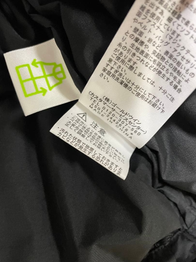 最終値下超美品☆ノースフェイスオルタレーションダウンシェルパーカー黒M