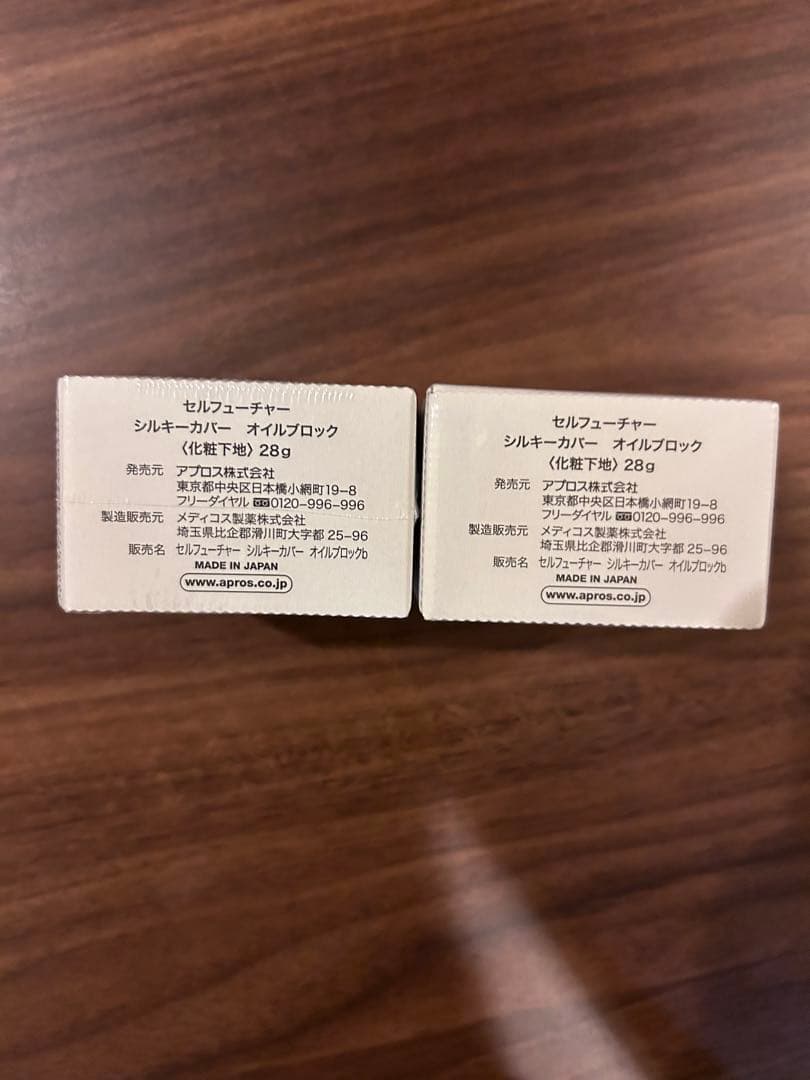 Cell Future Silky Cover Oil Block 2個セット