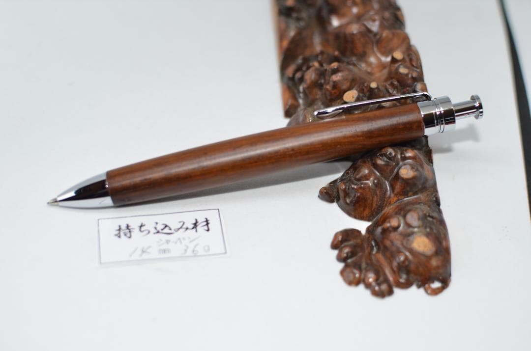 持ち込み材【ルナティック】完成いたしました。木軸　手作り　三神シャープペン